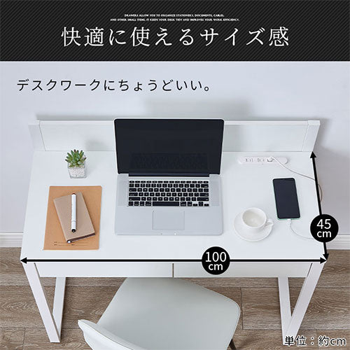 パソコンデスク