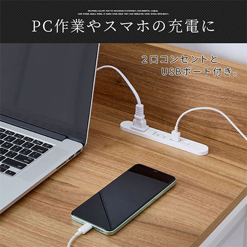 パソコンデスク コンセント USBポート付き デスク おしゃれ ぼん家具