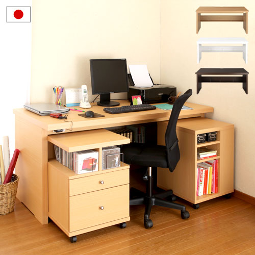 BONワイドデスク単品　幅150cm