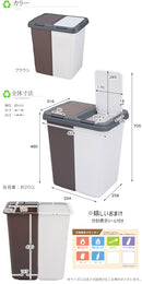 ツインダストボックス ゴミ箱 ダストボックス おしゃれ 日本製 ごみ箱 分別 ゴミ入れ フタ付き ふた付き くず入れ くずかご スリム 縦型 シンプル 大容量 20l 20リットル 40リットル ぼん家具