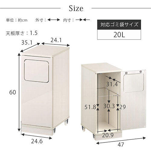 木製ダストボックス〔ロータイプ〕