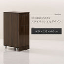 木製ダストボックス 20L ゴミ箱 20リットル 20L ダストボックス ごみ箱 スリム おしゃれ ロータイプ フタ付き キャスター 木製 大容量 キッチン リビング 幅25 縦型 スイング ぼん家具