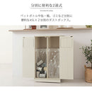 木製ダストボックス 45L 2分別タイプ ゴミ箱 45リットル 45L ダストボックス 2分別 ごみ箱 スリム ハイタイプ フタ付き キャスター 木製 大容量 キッチン リビング 幅47 縦型 スイング ぼん家具