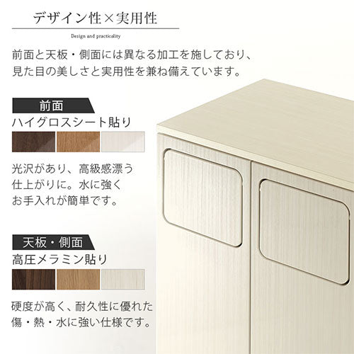 木製ダストボックス〔2分別タイプ〕