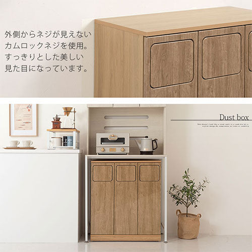 木製ダストボックス〔3分別タイプ〕