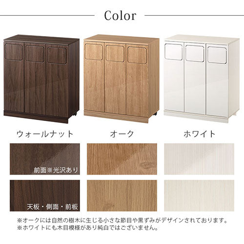 木製ダストボックス〔3分別タイプ〕