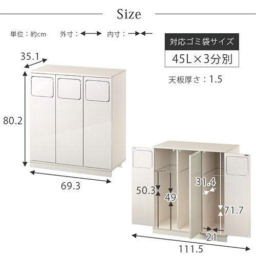 木製ダストボックス〔3分別タイプ〕