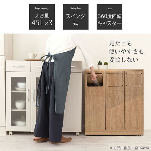 木製ダストボックス〔3分別タイプ〕