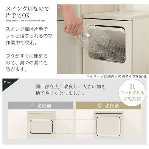 木製ダストボックス〔3分別タイプ〕