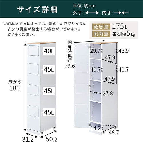 タワー型ダストボックス〔縦型・4分別〕