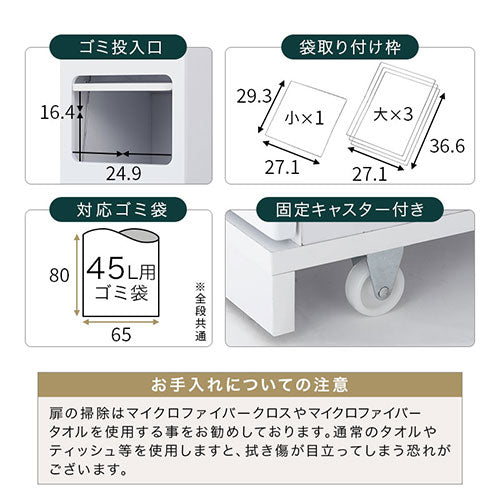 タワー型ダストボックス〔縦型・4分別〕