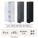 タワー型ダストボックス〔縦型・4分別〕 ゴミ箱  45リットル  おしゃれ ダストボックス 分別 キッチン キッチン用ゴミ箱 スリム 蓋付き 分別ゴミ箱 キッチンゴミ箱 45L キャスター 木製 大容量 ぼん家具