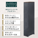 タワー型ダストボックス〔縦型・4分別〕 ゴミ箱  45リットル  おしゃれ ダストボックス 分別 キッチン キッチン用ゴミ箱 スリム 蓋付き 分別ゴミ箱 キッチンゴミ箱 45L キャスター 木製 大容量 ぼん家具