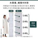 タワー型ダストボックス〔縦型・4分別〕 ゴミ箱  45リットル  おしゃれ ダストボックス 分別 キッチン キッチン用ゴミ箱 スリム 蓋付き 分別ゴミ箱 キッチンゴミ箱 45L キャスター 木製 大容量 ぼん家具