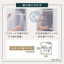 タワー型ダストボックス〔縦型・4分別〕 ゴミ箱  45リットル  おしゃれ ダストボックス 分別 キッチン キッチン用ゴミ箱 スリム 蓋付き 分別ゴミ箱 キッチンゴミ箱 45L キャスター 木製 大容量 ぼん家具