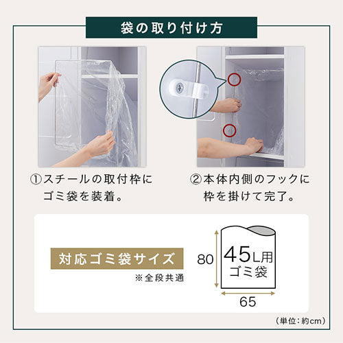 タワー型ダストボックス〔縦型・4分別〕