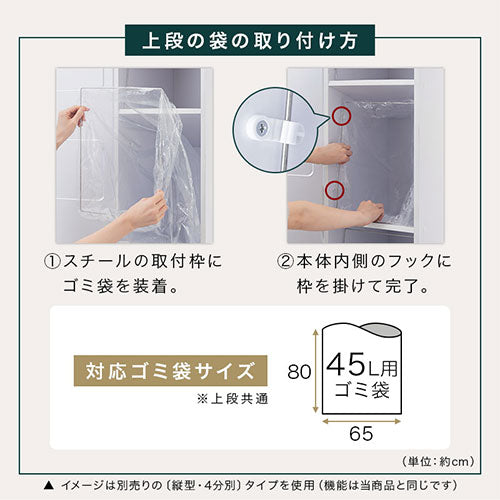 タワー型ダストボックス〔ゴミ箱上・2分別〕