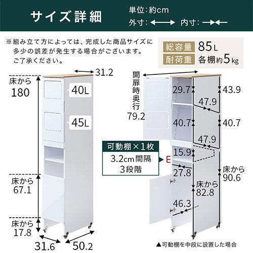 タワー型ダストボックス〔ゴミ箱上・2分別〕