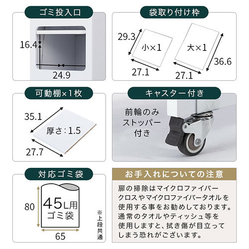 タワー型ダストボックス〔ゴミ箱上・2分別〕