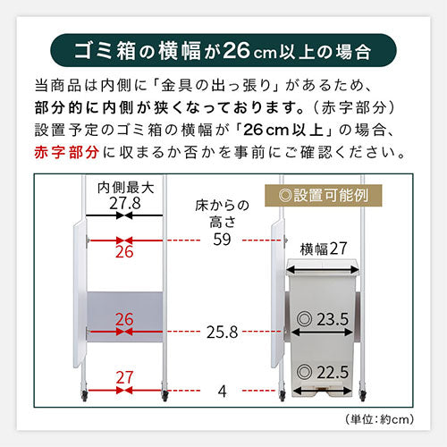 タワー型ダストボックス〔ゴミ箱上・2分別〕