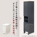 タワー型ダストボックス〔ゴミ箱上・2分別〕 ゴミ箱 ゴミ箱上 ダストボックス 分別 キッチン 45リットル キッチン用ゴミ箱 ごみ箱上ラック スリム 蓋付き おしゃれ 45L キャスター 木製 大容量 ぼん家具
