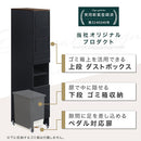 タワー型ダストボックス〔ゴミ箱上・2分別〕 ゴミ箱 ゴミ箱上 ダストボックス 分別 キッチン 45リットル キッチン用ゴミ箱 ごみ箱上ラック スリム 蓋付き おしゃれ 45L キャスター 木製 大容量 ぼん家具