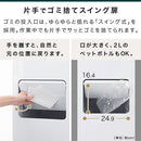 タワー型ダストボックス〔ゴミ箱上・2分別〕 ゴミ箱 ゴミ箱上 ダストボックス 分別 キッチン 45リットル キッチン用ゴミ箱 ごみ箱上ラック スリム 蓋付き おしゃれ 45L キャスター 木製 大容量 ぼん家具