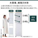 タワー型ダストボックス〔ゴミ箱上・2分別〕 ゴミ箱 ゴミ箱上 ダストボックス 分別 キッチン 45リットル キッチン用ゴミ箱 ごみ箱上ラック スリム 蓋付き おしゃれ 45L キャスター 木製 大容量 ぼん家具