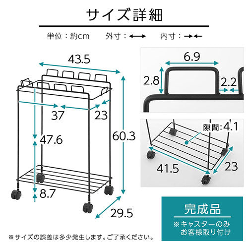 キャスター付き分別ダストワゴン