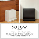 SOLOW ペダル分別ストッカー22.5L〔1段〕