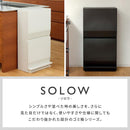 SOLOW ペダル分別ストッカー45L〔2段〕