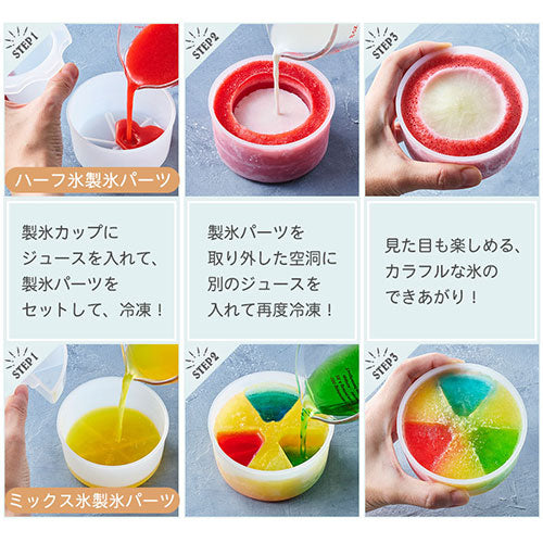 電動ふわふわかき氷器