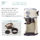 電動ふわふわかき氷器 Toffy LADONNA かき氷機 コンパクト バラ氷対応 粗さ調節 回転プレート お家で簡単 手作り 刃調節 ふわふわ シャリシャリ 電動 おしゃれ 2色氷 4色氷 Toffy