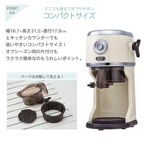 電動ふわふわかき氷器