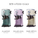 電動ふわふわかき氷器 Toffy LADONNA かき氷機 コンパクト バラ氷対応 粗さ調節 回転プレート お家で簡単 手作り 刃調節 ふわふわ シャリシャリ 電動 おしゃれ 2色氷 4色氷 Toffy