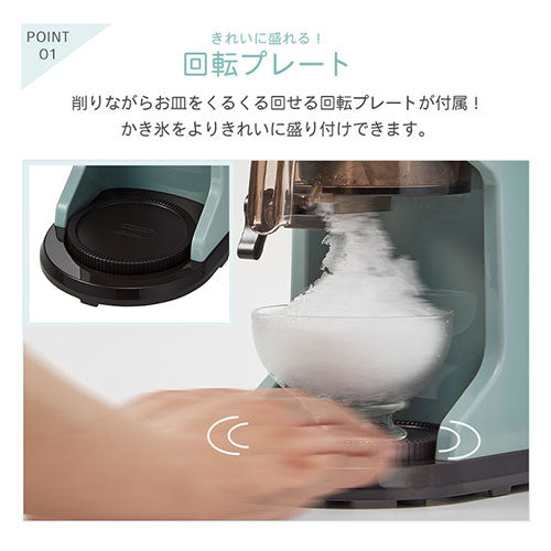 電動ふわふわかき氷器