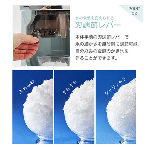 電動ふわふわかき氷器