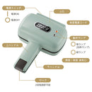 ハーフホットサンドメーカー〔プレート交換タイプ〕 ホットサンドメーカー スリム トーストプレート ワッフルメーカー プレート交換式 電気 キッチン 新生活 1年保証付 耳まで 1枚焼 toffy トフィー ぼん家具