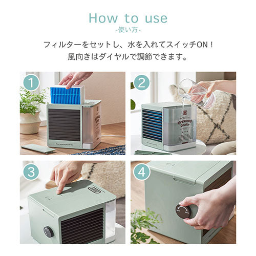 Toffy パーソナルクーラー おしゃれ 生活雑貨 家電 扇風機 