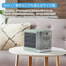 パーソナルクーラー パーソナルクーラー 小型扇風機 扇風機 冷風扇 小型 卓上 ミニ 熱中症対策 暑さ対策 涼風 風量調整 LEDライト USB給電 エコ レトロ toffy トフィー ぼん家具