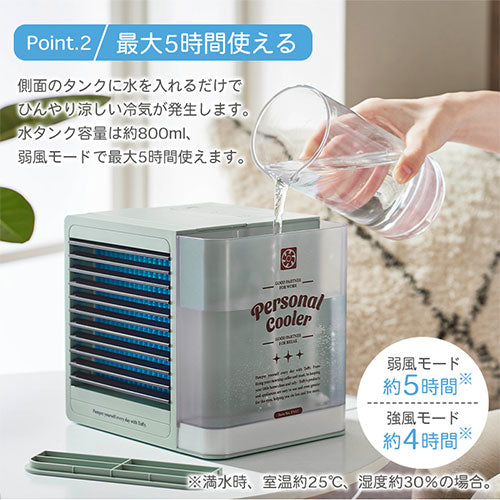 コンパクトクーラー Amazon | ドウシシャ ポータブルクーラー 冷房2段階 除湿 上下