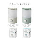 抗菌アロマ加湿器＜3.3L＞ 卓上加湿器 抗菌加工 コンパクト LEDライト 付き 噴霧量調節可能 アロマ 対応 加湿器 上部給水 超音波式加湿器 卓上 リビング toffy ラドンナ ぼん家具