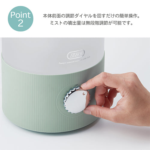 抗菌アロマ加湿器＜3.3L＞ 生活家電 加湿器 おしゃれ Toffy ELE000125 