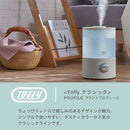 抗菌アロマ加湿器＜3.3L＞ 卓上加湿器 抗菌加工 コンパクト LEDライト 付き 噴霧量調節可能 アロマ 対応 加湿器 上部給水 超音波式加湿器 卓上 リビング toffy ラドンナ ぼん家具