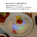 ミニ流しそうめん 流しそうめん 光る ミニ 流し素麺 LED付き 薬味トレー付き 自動回転 電池式 部品 洗える お手入れ簡単 卓上 省スペース そうめん器 こども おしゃれ ライフオンプロダクツ