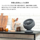 USBコンパクトサーキュレーター 扇風機 サーキュレーター 小型 ポータブルファン USB給電 風量調節 自動首振り 角度調節 空気循環 暑さ対策 衣類乾燥 お風呂上り キャンプ BBQ 省エネ ライフオンプロダクツ