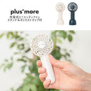 充電式ミニハンディファン ハンディファン 首かけ 扇風機 小型 ポータブルファン 手持ち ネックストラップ スタンド 卓上 USB充電 通勤 通学 持ち歩き アウトドア 熱中症対策 ライフオンプロダクツ