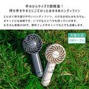 充電式ミニハンディファン ハンディファン 首かけ 扇風機 小型 ポータブルファン 手持ち ネックストラップ スタンド 卓上 USB充電 通勤 通学 持ち歩き アウトドア 熱中症対策 ライフオンプロダクツ