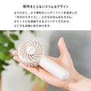 充電式ミニハンディファン ハンディファン 首かけ 扇風機 小型 ポータブルファン 手持ち ネックストラップ スタンド 卓上 USB充電 通勤 通学 持ち歩き アウトドア 熱中症対策 ライフオンプロダクツ