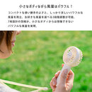充電式ミニハンディファン ハンディファン 首かけ 扇風機 小型 ポータブルファン 手持ち ネックストラップ スタンド 卓上 USB充電 通勤 通学 持ち歩き アウトドア 熱中症対策 ライフオンプロダクツ